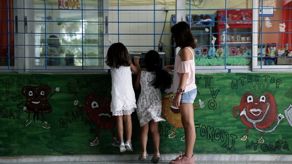 Μάθημα σεξουαλικής αγωγής από το Δημοτικό ζητούν 42 βουλευτές του ΣΥΡΙΖΑ